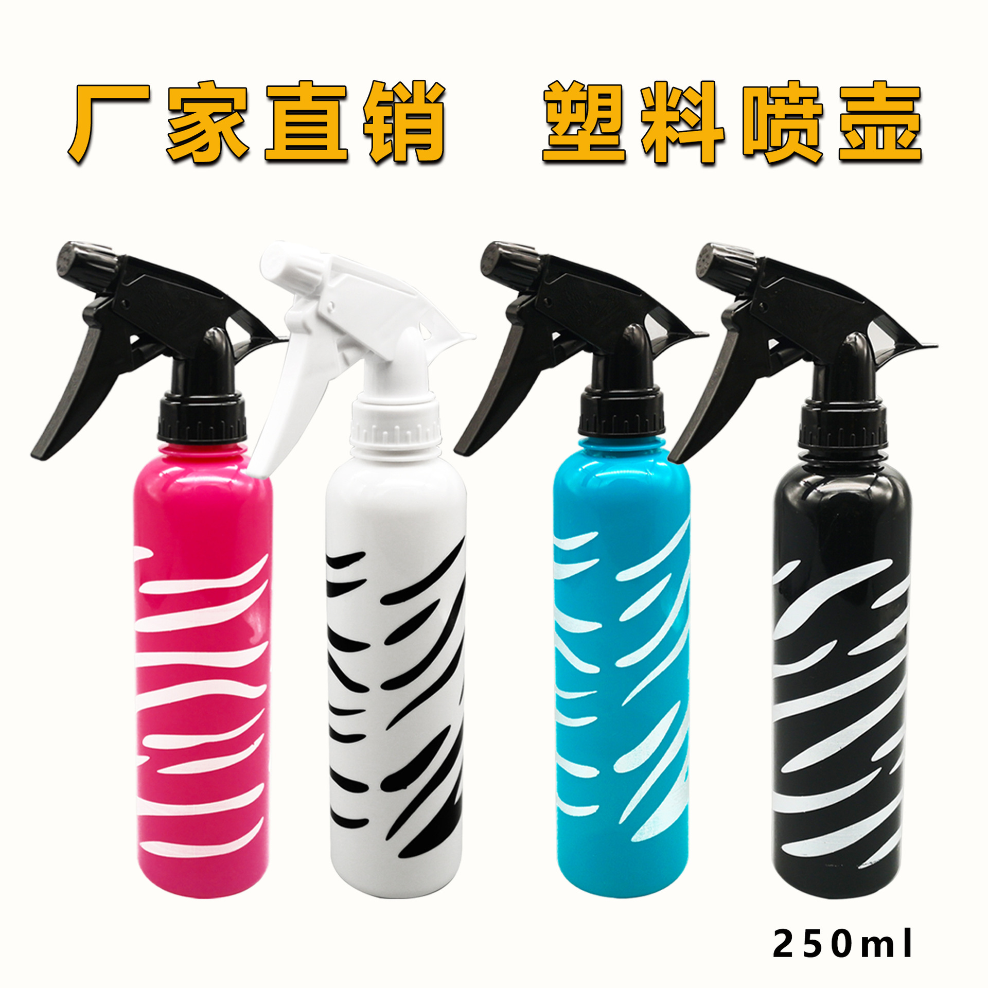 Botella de spray de aluminio para uso en tatuajes o belleza