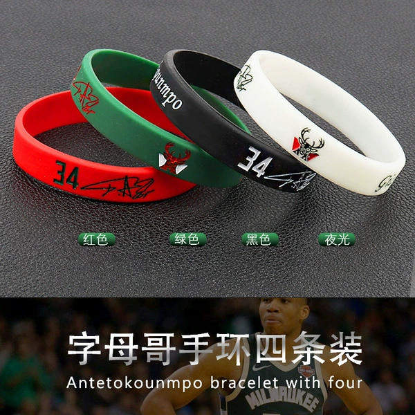 Silicone set with letters