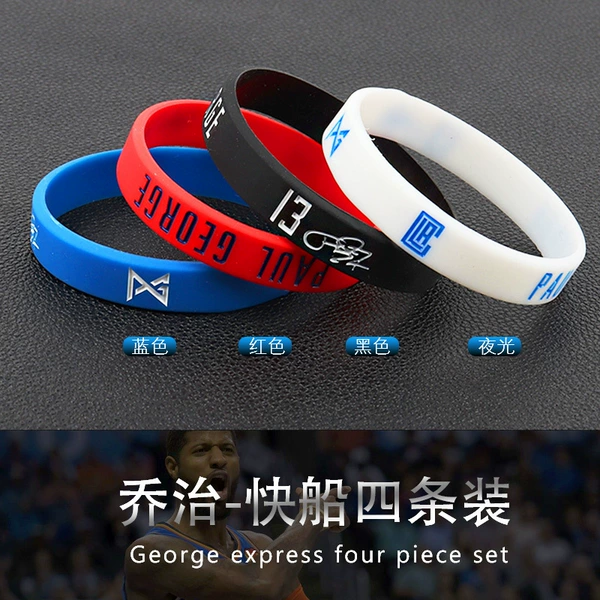 George-Quickpass 4-piece set