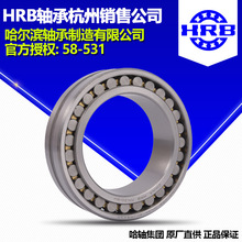 HRB �����I�S�� NN3013K/W33 P4 P5�A���L���S�к��ݹ�˾ֱ�I