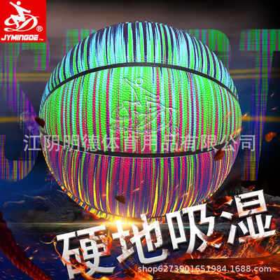 36 Manufactor Direct selling moisture absorption PU Skin sticking Basketball No. 7 Basketball kindergarten School Club Training ball