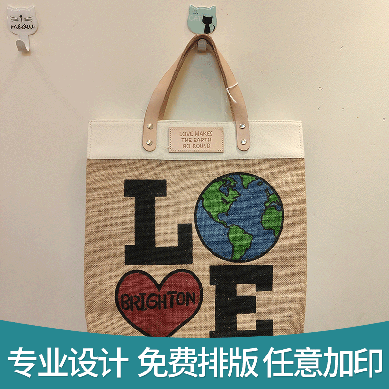 可印制LOGO棉麻单肩手提帆布袋 厂家定家用收纳超市购物帆布袋