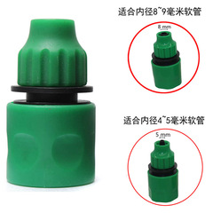 Plastic 3-minute 812 water pipe quick connector 2-minute 47 capillary quick-connect garden irrigation accessories micro-spray hose connector