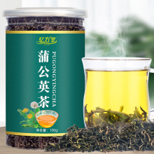 新货蒲公英茶批发 蒲公英苦丁茶小罐装 蒲公英茶野生婆婆丁茶