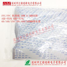 FPCܛ�ž�40Pin/40P/0.5MM�g��ͬ��/�����ƽ�B�Ӿ�AWM 20624 80C