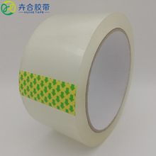 BOPP封箱胶带厂家直售透明胶带快递打包高粘加厚48mm宽封口胶批发