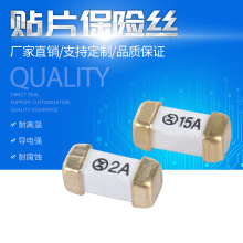 STE2200保险丝 2410 1808 6125贴片保险丝 20A动力保护板专用