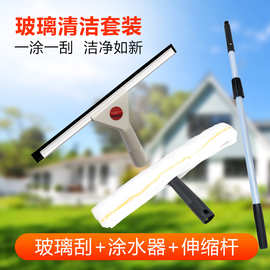 玻璃刮 擦窗器 伸缩杆刮子擦玻璃清洁工具刮水器刮刀家用耐用