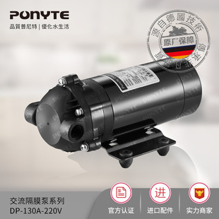 PONYTE ������ DP-130 220V ΢�ͽ�����Ĥ�� �������B͸��ˮϵ�y