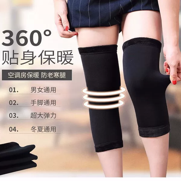 Sheath black, about 30cm