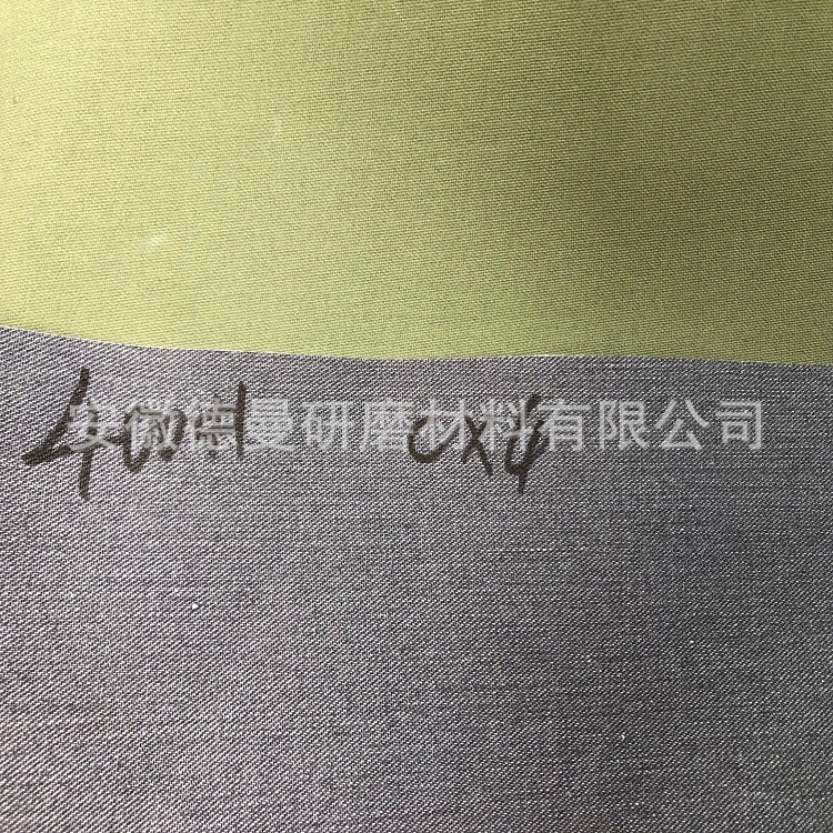 供应金刚石砂布 金刚石砂布带 钛合金 航空铝材 陶瓷打磨带