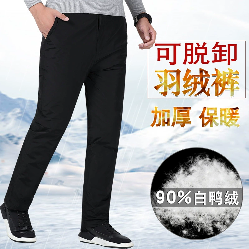 Оптовая Продажа с фабрики пуховики для среднего и пожилого возраста, мужская верхняя одежда, съемные мужские теплые хлопковые брюки с высокой талией, зимние брюки на утином пуху