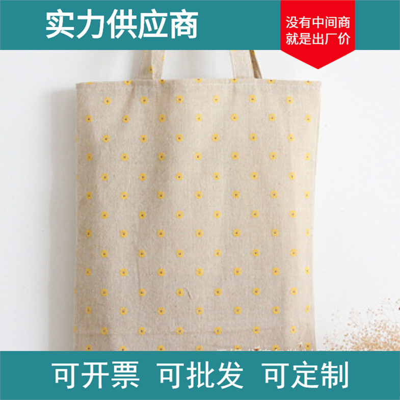 【龙德帆布袋】森女系斜跨学院风休闲学生单肩包帆布袋