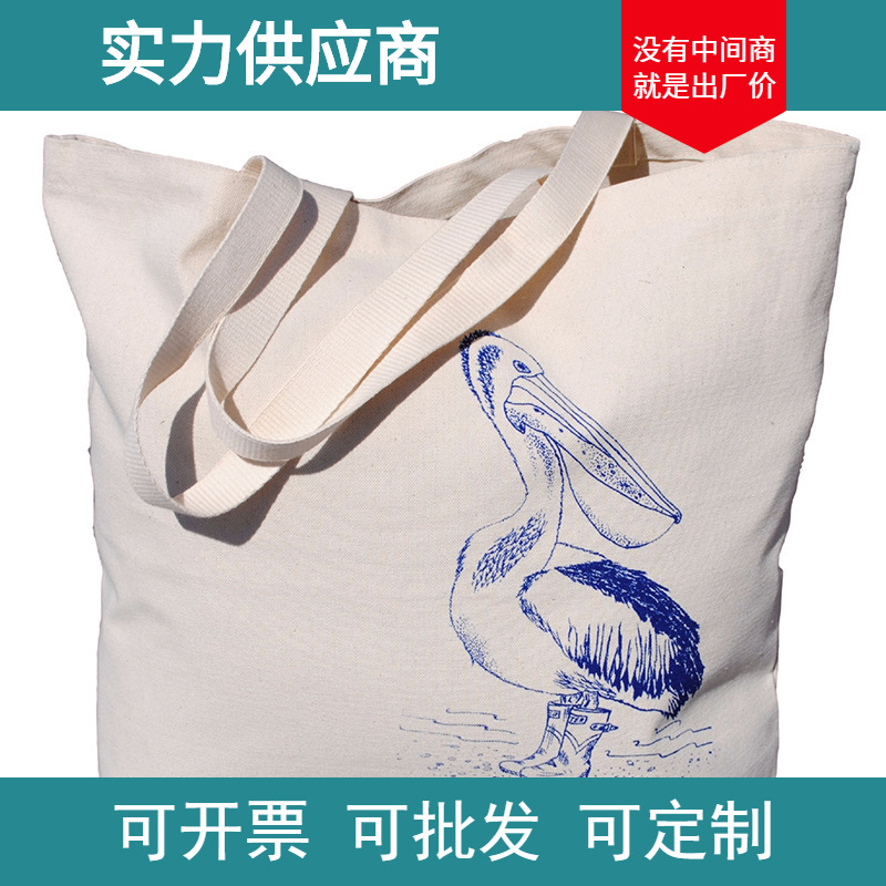 帆布袋印logo学生手提帆布袋 创意数码印花购物帆布袋批发