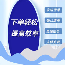 ���Ԫ����BOM���������ICоƬ�����O��TVS��������һվʽ��ُ