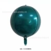 18 -inch 4D ball dark green