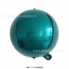 10 -inch 4D ball dark green