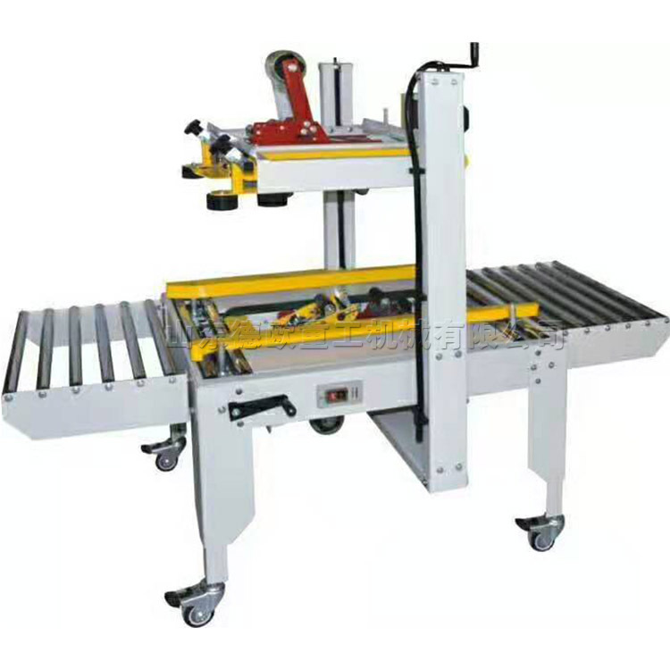 硬纸箱封装打包机电商快递邮政包裹封箱机全自动小型胶带缠绕机