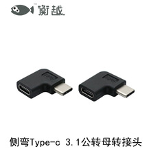 Type-C����ĸ90�����ҏ�USB-C�D���^������L��L���D�Q�^������
