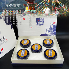 ѩ�ո�ԭƿ�Y���b���~����ѩ���½�����ѩ�ջ�����ƿ�bԴ�a���B��