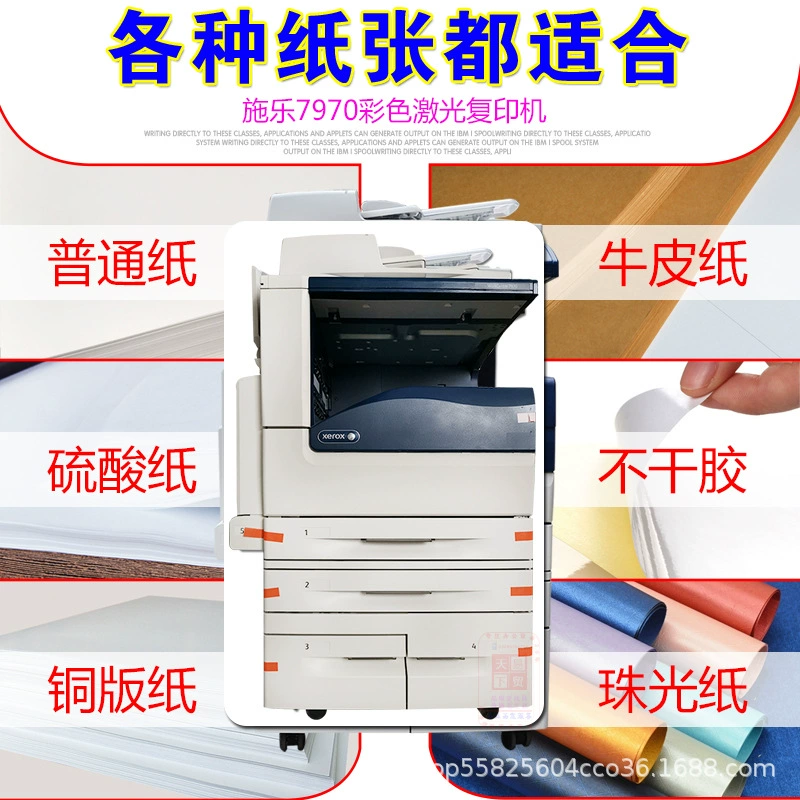 A3 Xerox Large Color Laser Printer Copier 7855 Copy and Scan All-in-One 8055 Commercial Office
