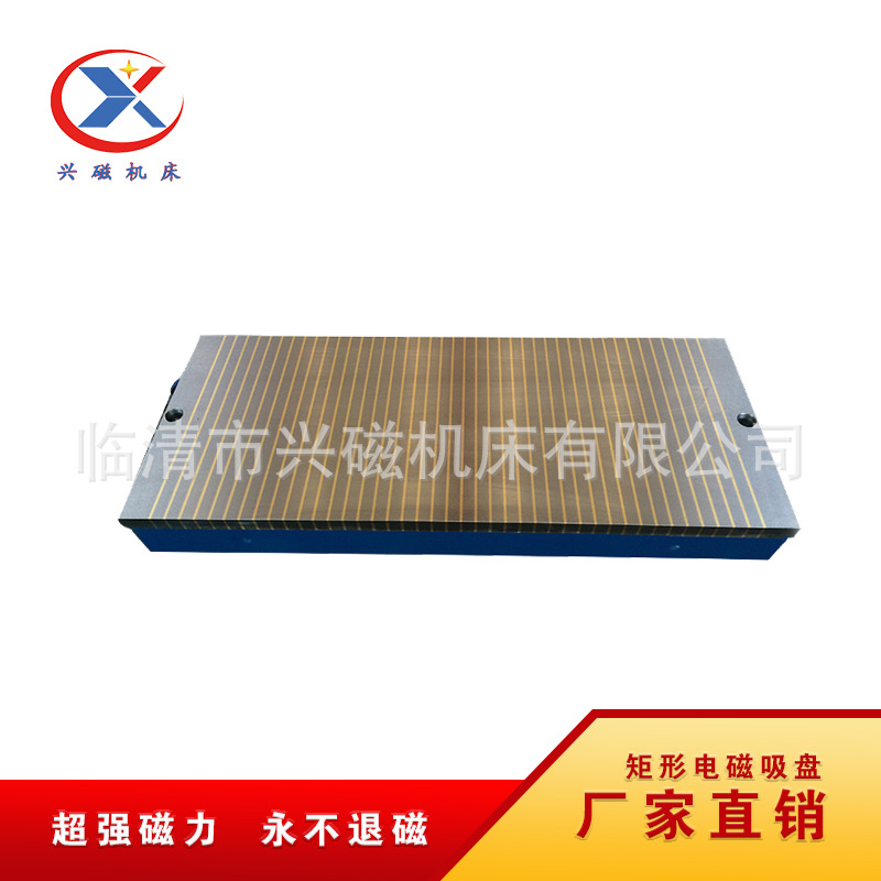 供应电磁吸盘 平面磨床电磁吸盘 强力电磁吸盘 废钢电磁吸盘