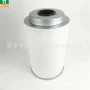 油水油气精油油分芯