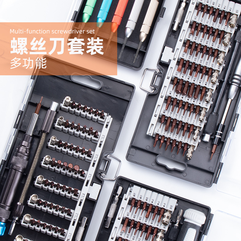 手动组合十字棘轮一字螺丝刀工具套餐批发 多用途组合螺丝刀套装