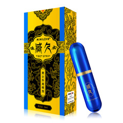 Wei Ai Zang Jiu Male External Delay Spray—Red Gold & Blue Gold Versions, 10ml, Adult Sex Toy