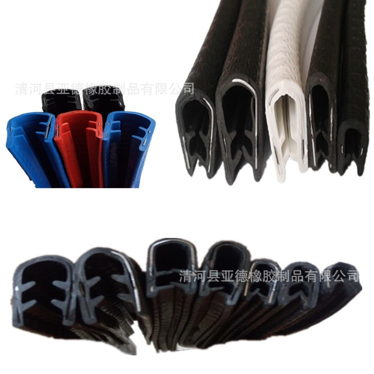 U型密封条 汽车装饰密封条 橡胶密封条 汽车中门密封条