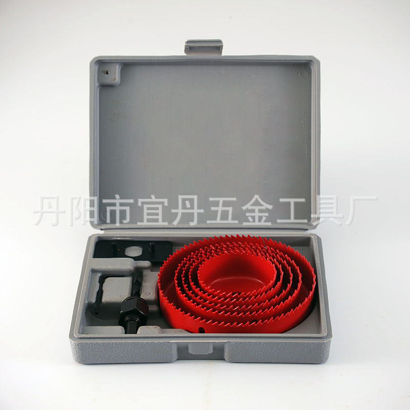 8件套金属薄板开孔器木工开孔器套装石膏板开孔器PVC孔锯