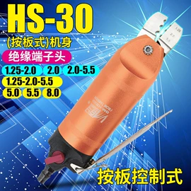 气动刻字笔;其他气动工具;气动铆钉枪