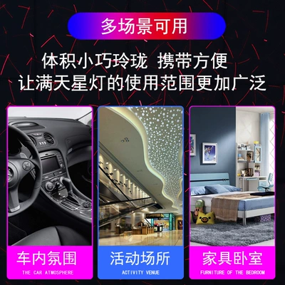 roof decoration interior laser – Panel (Dashboard) işıqlandırması