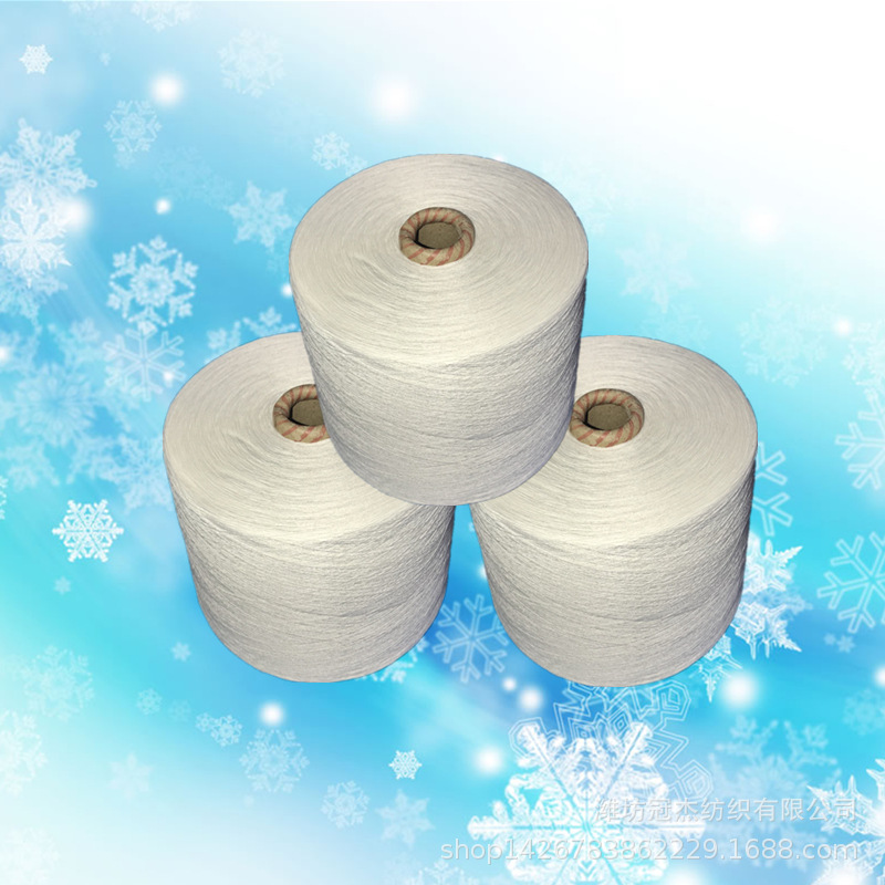 气纺TC80/20  21支供应气流纺涤棉21S  OE涤棉混纺纱21S 量大优惠