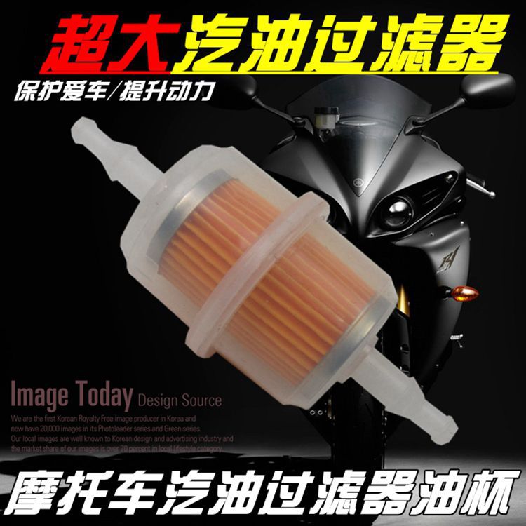 Gasoline engine motorcycle carburetor oil tube filter cup 168 fuel tank fuel filter oil line fuel separator