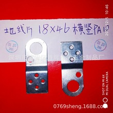 �ؾ�Ƭ 18*46 �M�Q�׾�10mm ��PA10/PA9����̨�̶��FƬ֧�� ���\