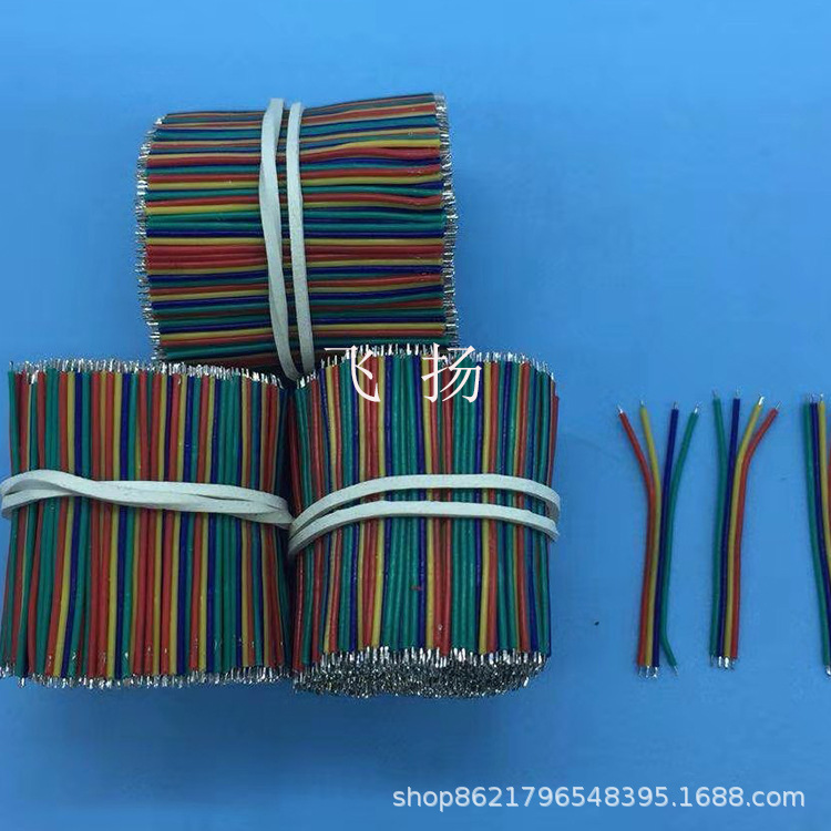 厂家大量生产环保超短极细电子线 排线 红黑并线 PVC镀锡铜彩排线