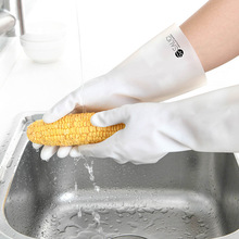 漫深活丁腈手套家用防水橡胶全指厨房洗碗耐用家务清洁防滑