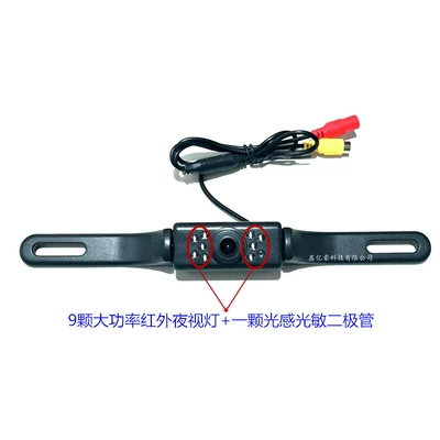 New product American license plate Vehicle camera