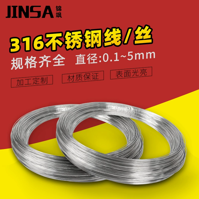 Оптовый производитель из Дунгуаня: проволока из стали 316L средней твердости, выпрямление проволоки из нержавеющей стали, обработка мягкой намотки на катушке.