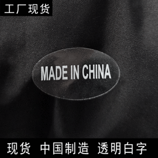 MADEINCHINA�E�A��͸�������N���Ї�����PVC�����z�Ї�������u
