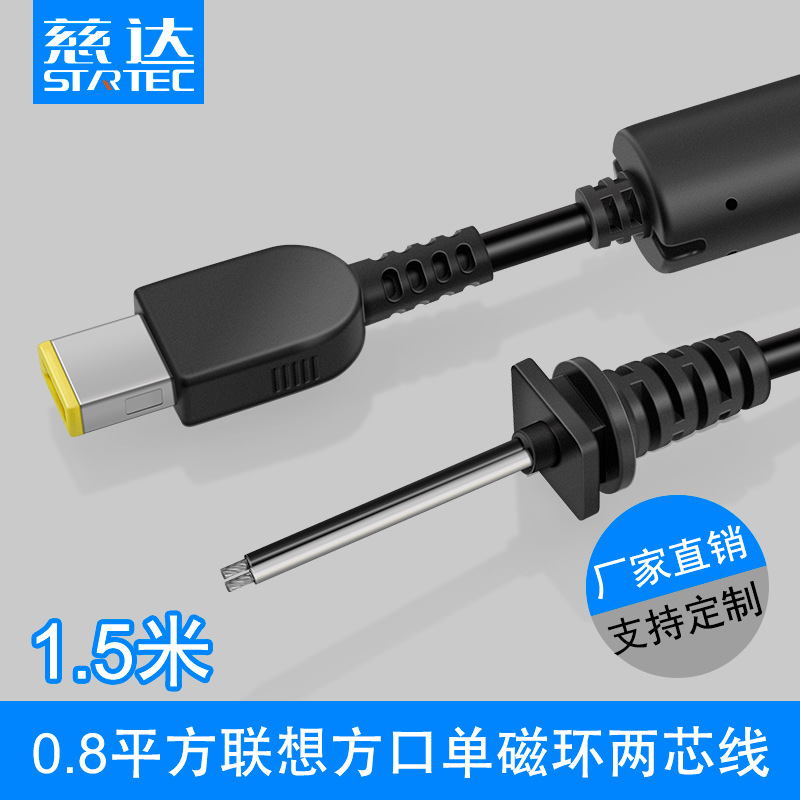 usb电源线 2芯数据线 usb公头线 0.8平方 方口单磁环两芯线 1.5米