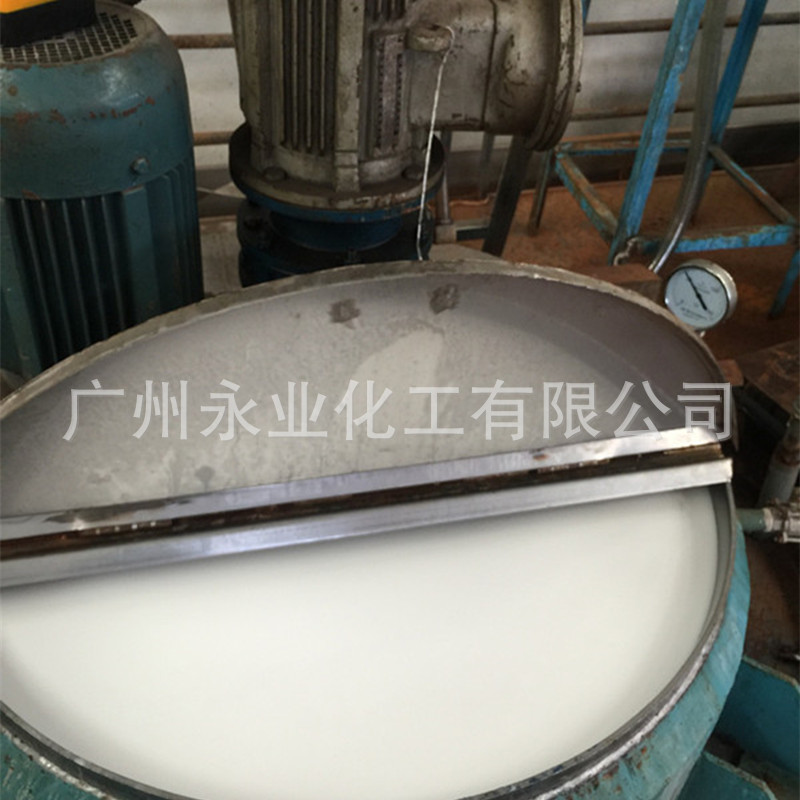 厂家直销 水性石蜡乳液 非离子泛蓝光 乳液稳定