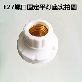 其他白炽灯;灯头、灯座;其他LED光源