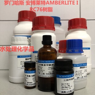 �����R��AMBERLITE IRC76��֬	1L