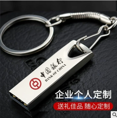 Металлический высокосклассный флеш-накопитель USB, набор, подарочная коробка, подарок на день рождения, 32Г, 16Г, 8Гб