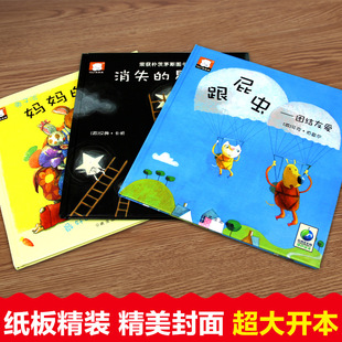 ��ʧ�����Ǹ�ƨ�x������3���׃��@�H����x��̆��ɕ���2-8�q