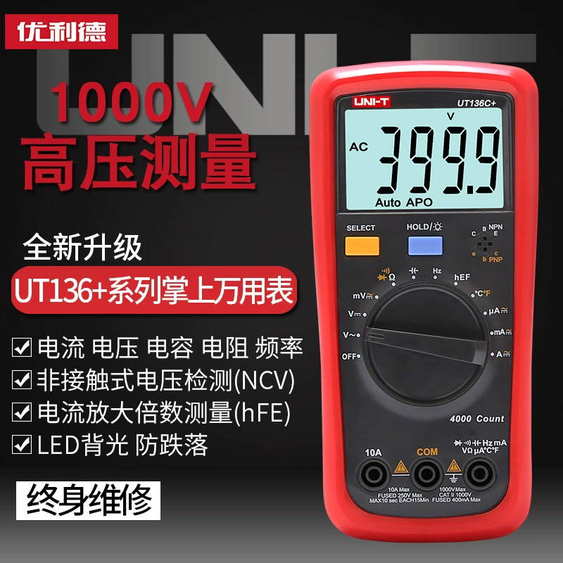 Цифровой мультиметр Unilide UT136C+ (аналог UT136B+), высокоточный измеритель емкости, автоматический выбор диапазона, портативный, для электриков