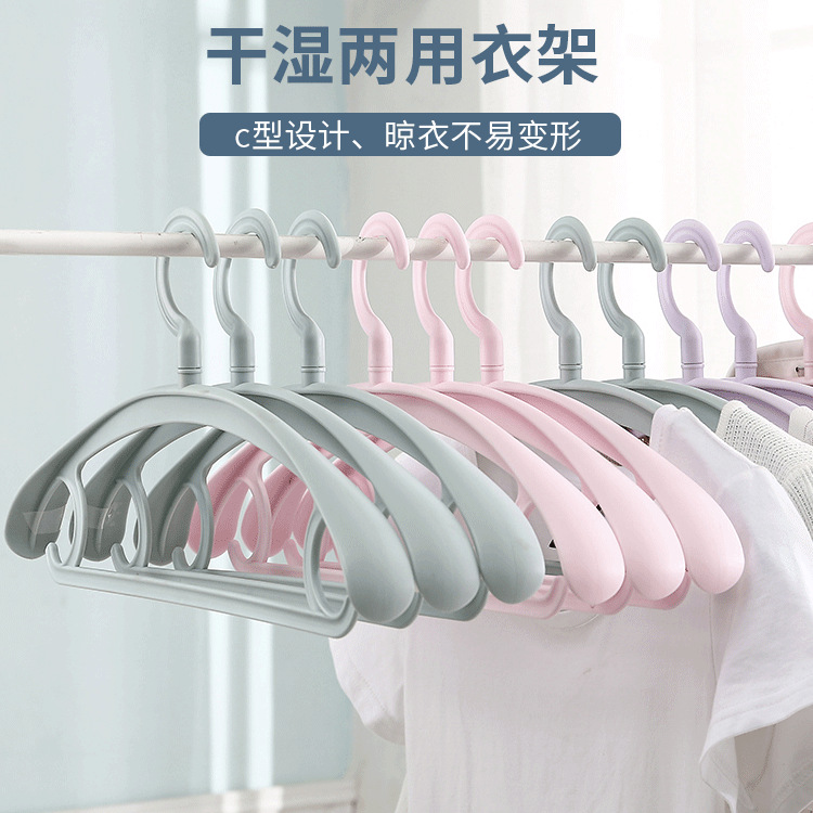 Clothes hanger thickened non-slip clothes hanger wide shoulder clothes rack plastic seamless clothes hanger household clothes hanger clothes wholesale