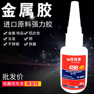 �Ѽ���496�zˮճ�����͸ߜ��X�Ͻ��P��~���Ͽ�ɏ����z�Ͱ׻�